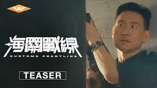 Official International Teaser [Subtitled]