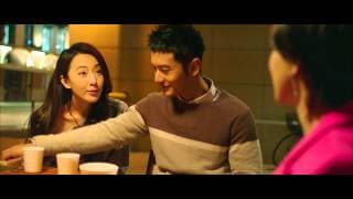Women Who Flirt official teaser movie trailer (English subtitles)