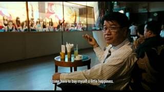 Whores' Glory - Trailer