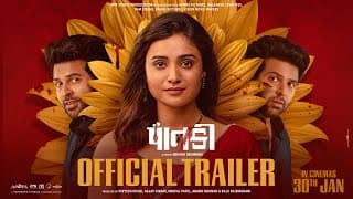 Paatki - Official Trailer | Gaurav P, Shraddha Dangar, Hiten Tejwani, Suchita T | Gujarati Film 2026