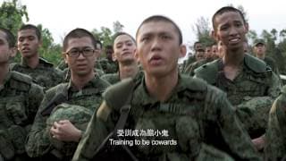 Ah Boys to Men《新兵正传》Part 2 - Official Trailer