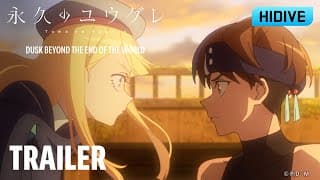 Trailer [Subtitled]