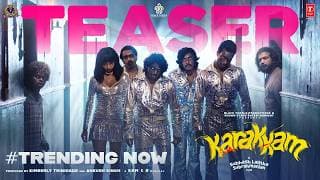 KARAKKAM Teaser I Sreenath Bhaasi I Femina George I Subhash Lalitha Subrahmanian I Krown Stars Ent