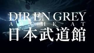 DIR EN GREY - LIVE Blu-ray & DVD『ARCHE AT NIPPON BUDOKAN』ダイジェスト映像