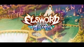 [엘소드] 애니메이션 "엘소드:엘의 여인" 1화 예고편 최초 공개!