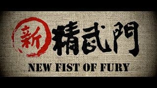 88 Films Blu-ray Trailer