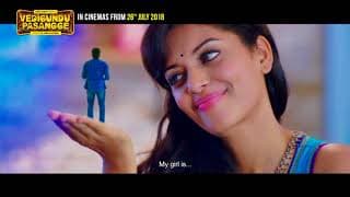 Vedigundu Pasangge Official Trailer
