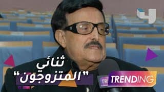 After 40 years when The Married Couple first aired, new theatrical play joined by Samir Ghanem and Sherine