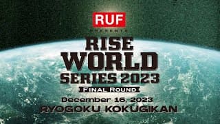 2023.12.16 RUF presents RISE WORLD SERIES 2023 Final TRAILER【OFFICIAL】