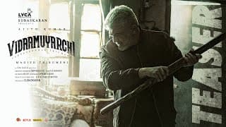 Official Teaser - English Version