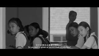 《從維多利亞街到宏茂桥》FROM VICTORIA STREET TO ANG MO KIO - Trailer
