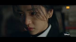 Teaser Trailer