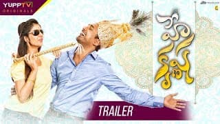Hey Krishna Web Series Trailer | Varun Sandesh | Kashish Vohra | Viva Harsha | YuppTV Originals