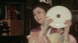 Teuchi trailer
