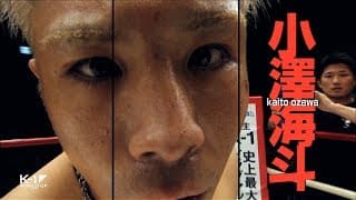 K-1 WORLD GP 2018 JAPAN ～第2代フェザー級王座決定トーナメント～TV-CM1