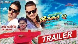 Nepali Movie 2016 || KISMAT-2 || किस्मत -२ || Official Trailer || Releasing on 21st Ashoj