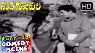 Jayanthi dashed Rajkumar College  - Kannada Comedy Scenes | Nanda Gokula Kannada Old Movie