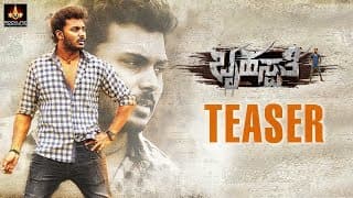 Bruhaspati Kannada Movie Teaser | Manoranjan Ravichandran | Mishti Chakravarty | Nanda Kishore
