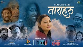TARAHARU official trailer | Aashant Sharma | Menuka Pradhan | Mira Khadka | Kundoon #newnepalimovie