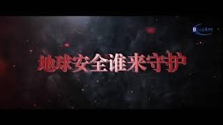 English - Dragon Force So long Ultraman! Trailer