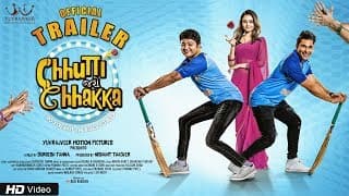 Official Trailer: Chhutti Jashe Chhakka | Janki Bodiwala, Saurabh Rajyaguru, Bharat Chawda