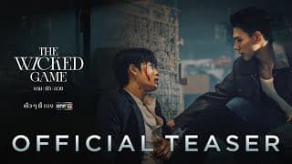 OFFICIAL TEASER [English Subtitles]