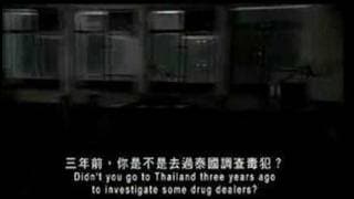 Gong Tau aka An Oriental Black Magic (HK 2007) - Trailer