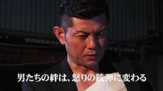 ＹＯＫＯＨＡＭＡ　ＢＬＡＣＫ(予告編)