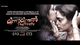 Minnaminungu Movie Trailer