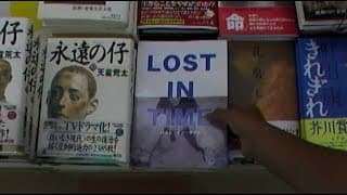 「NO RESPECT」