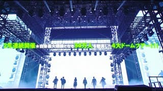 AAA / 「AAA DOME TOUR 2018 COLOR A LIFE」Digest