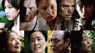 Trailer - STAR SAND - English-subtitled