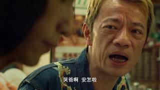 【阿莉芙 Alifu, the prince/ss 】正式預告 10/27全國上映