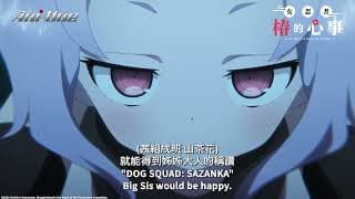 PV [Subtitled]