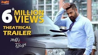 Official Trailer