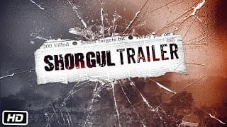 SHORGUL Official Trailer | Jimmy Sheirgill | Ashutosh Rana | 1st July 2016