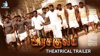 Arasakulam  | Official Trailer | Rathan Mouli, Nayana Nair | Trend Music