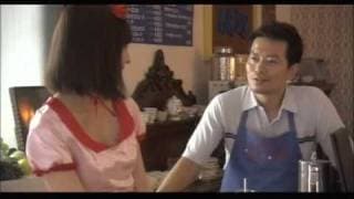 Cafe Isobe trailer [ENG SUB]