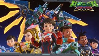 [다이노스터2] 다이노스터: 공룡 수호대 | 시즌2 예고 | Quantum Heroes: Dinoster🦖