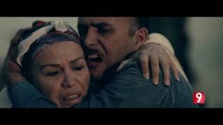برومو شورب  مسلسل رمضان 2018 | Bande annonce Chwereb Série Ramadan 2018