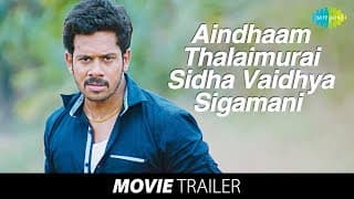 Aindhaam Thalaimurai Sidha Vaidhiya Sigamani | Latest Trailer