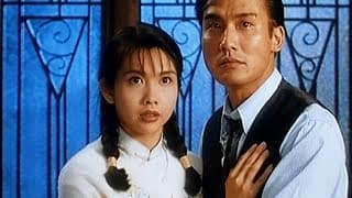 Ghost Lantern (1993) ORIGINAL TRAILER