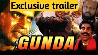 Gunda movie trailer || Mithun Chakraborty