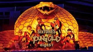 SixTONES – 「YOUNG OLD」LIVE DVD / Blu-ray digeST