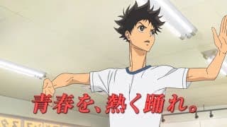 PV 05 [Official English Sub.]