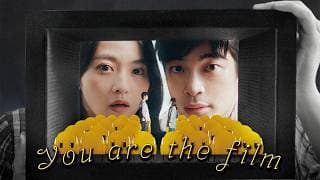 You are the Film 君は映画 (Directed by Makoto Ueda) teaser trailer