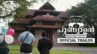 Punyalan Private Limited Official Trailer | Jayasurya | Ranjith Sankar | Aju Varghese