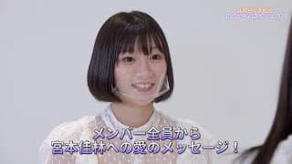 Juice=Juice DVD MAGAZINE Vol.30 CM