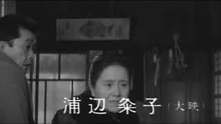 ジャコ萬と鉄 1964