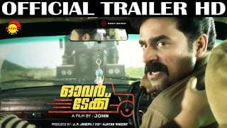 Overtake Official Trailer HD | New Malayalam Film | Vijay Babu | Parvathy Nair